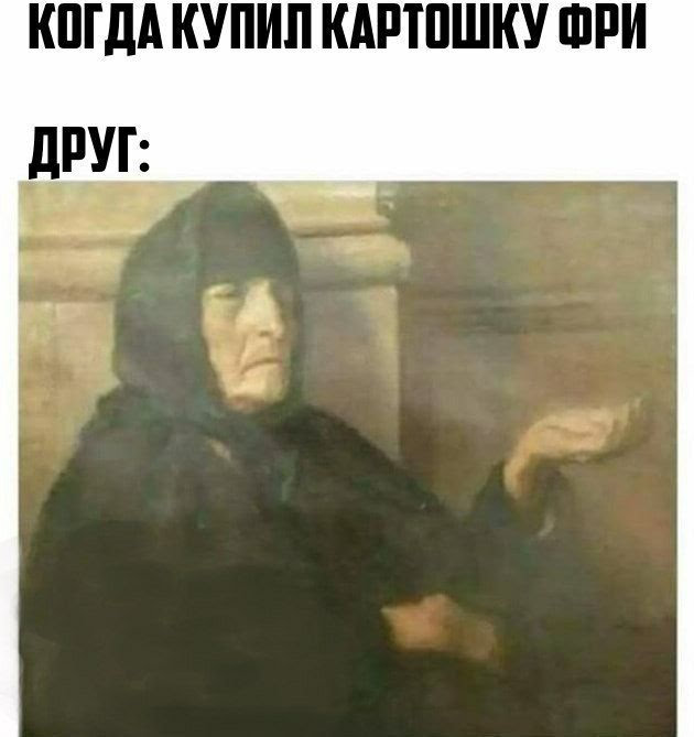 Нестандартный юмор