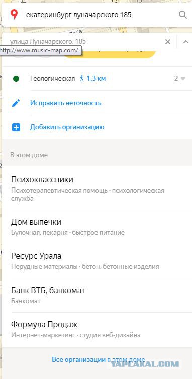 Сотрудники банка ВТБ матом выбивают деньги из должников