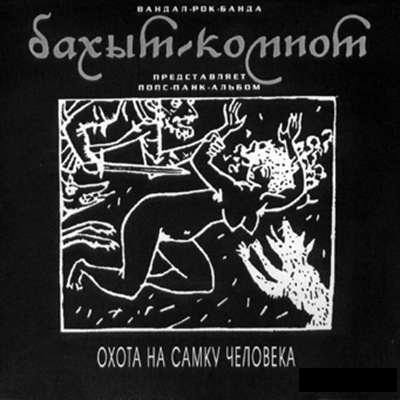 Психиатр
