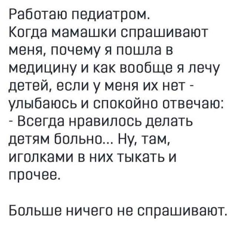 Смешные комментарии из социальных сетей 30.03.2018