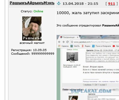 Небольшой юбилей спустя 13 лет