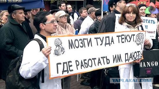 Прощай, Москва: миллионеры бегут за границу