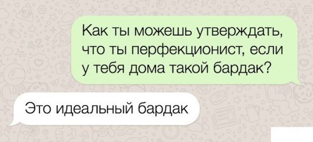 Нестандартный юмор