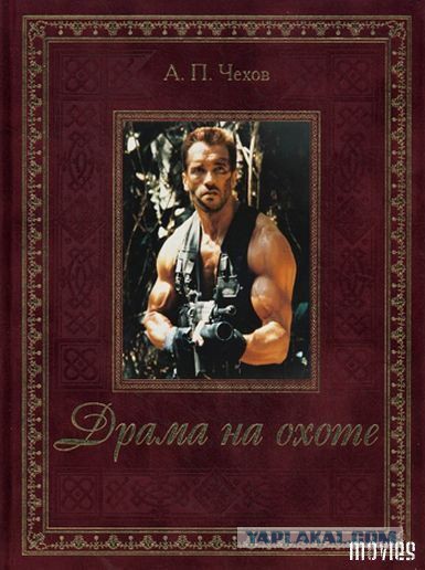 Прикалюхи