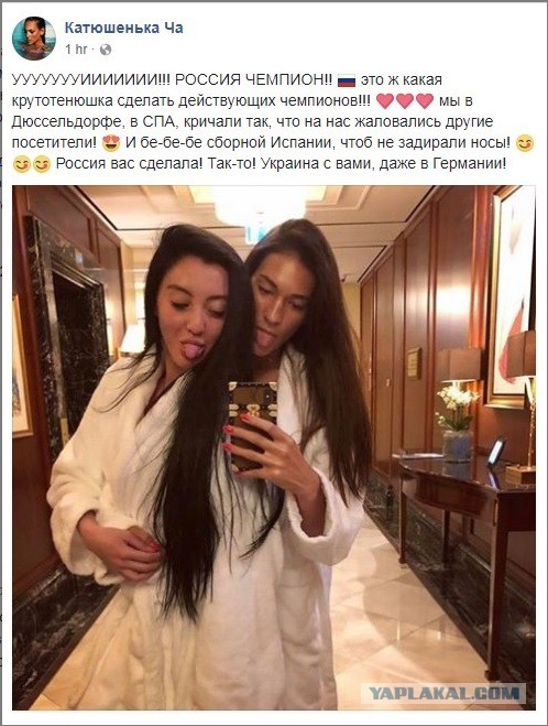 Комментарии иностранцев о победе России над Испанией