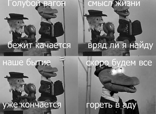 Пссс, парень... Чернушки надо?