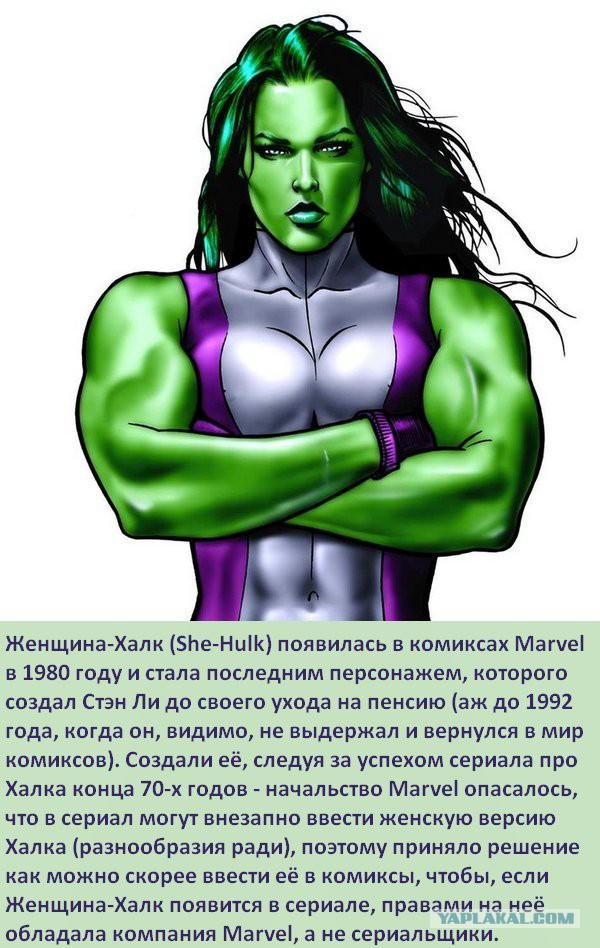 Чаю хочу. Мадам в неадеквате