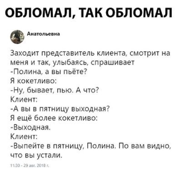 Прикольные картинки