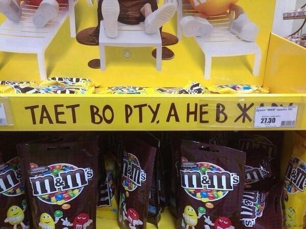 Прикольные надписи и объявления