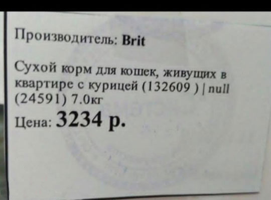 Перлы
