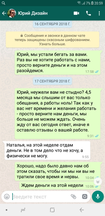 Сделаю дизайн интерьера. Недорого.