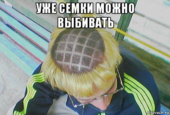 Чудики из социальных сетей