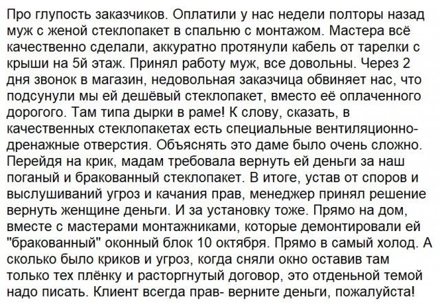 Прикольные комментарии и высказывания из Сети 24.10.2018