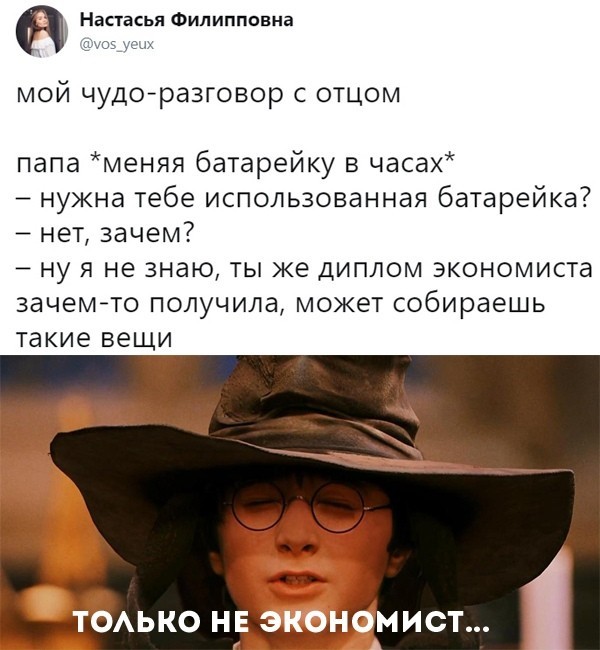 Дай дураку лобзик