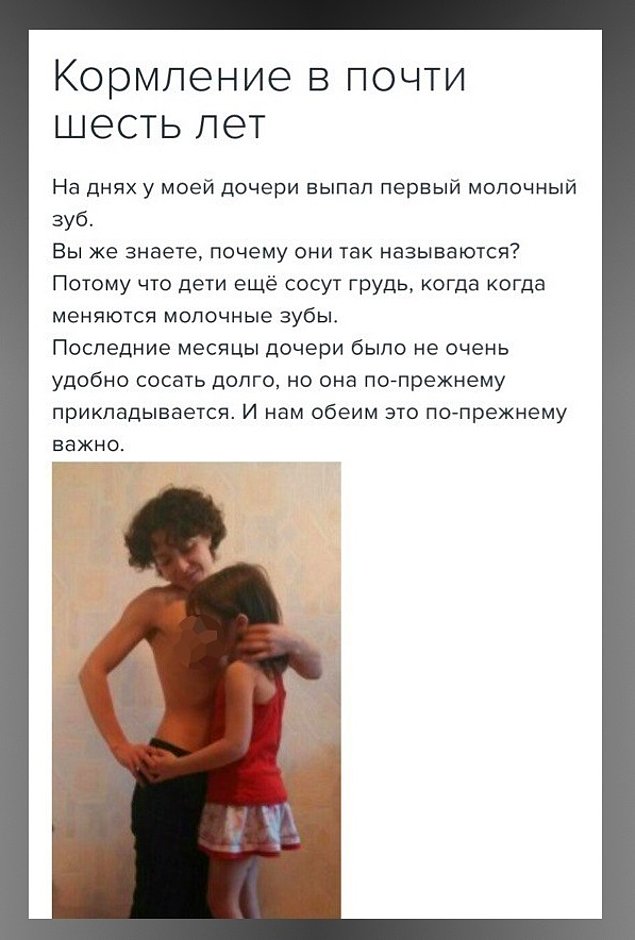 Женские форумы - отличное место для практики психиатра