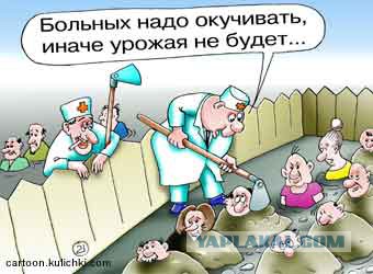 Перед визитом Путина в Казань замминистра здравоохранения Татарстана предложил сделать всю медицину в России платной