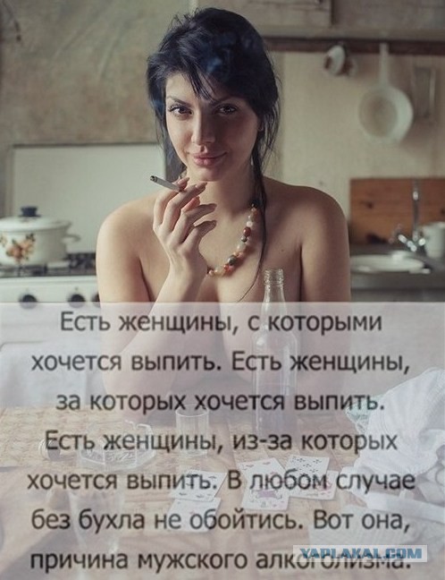 Девушки бывают разные