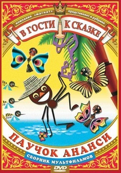 Почта России: Курьеры оху#ли
