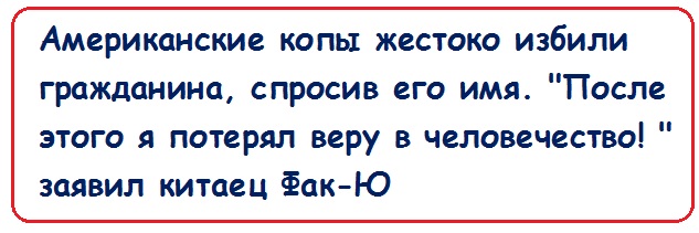 Анекдоты, соц-сети и картинки с надписями