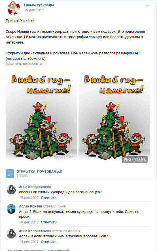 Я не знаю, что тут происходит...