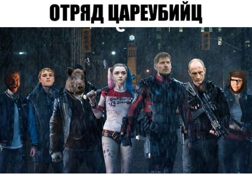 Тематические картинки об игре престолов