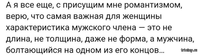 Анекдоты, истории и картинки с надписями