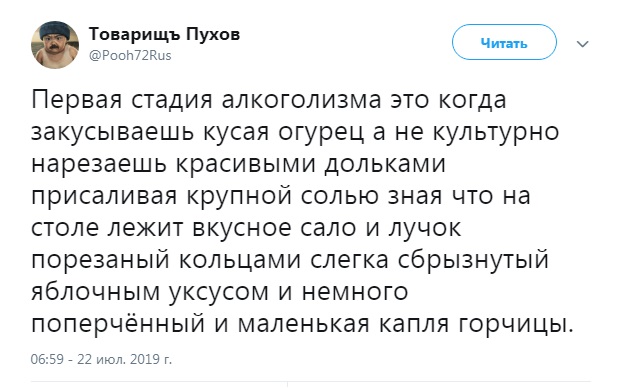 Прикольные комментарии и высказывания из Сети
