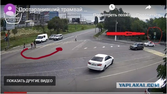 Водитель авто виноват? Или все таки в инстаграм втыкала?
