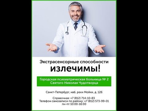 Чуды чудные