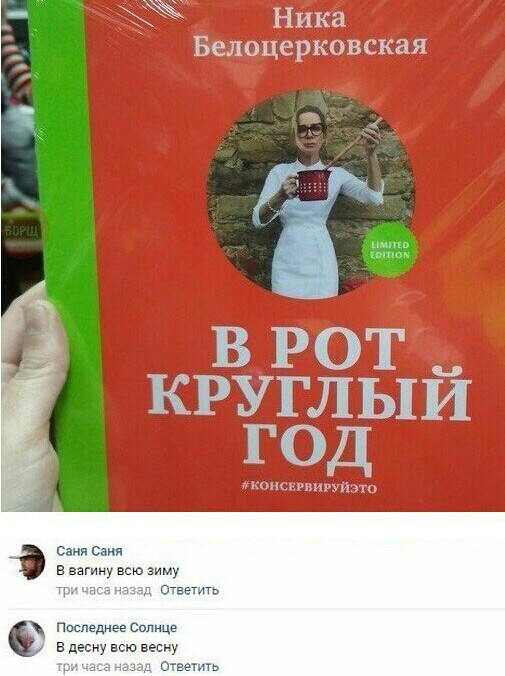 Немного странного юмора в картинках