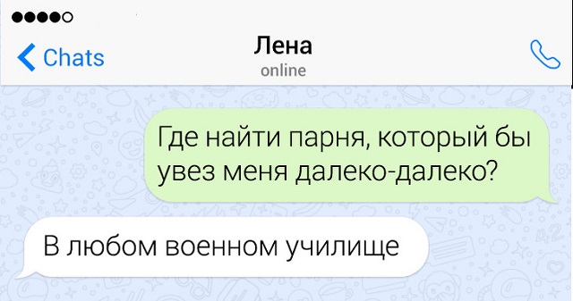 Картинки с надписями, истории и анекдоты 04.10.19