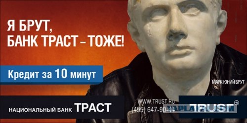 Неимоверно крутой банк!