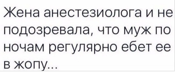 Бредзона 10.01.2020