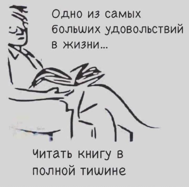 Немного картинок для настроения 28.01.20
