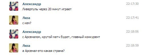 Спорт с улыбкой, интересности в сети