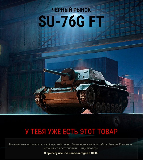 Wargaming 58