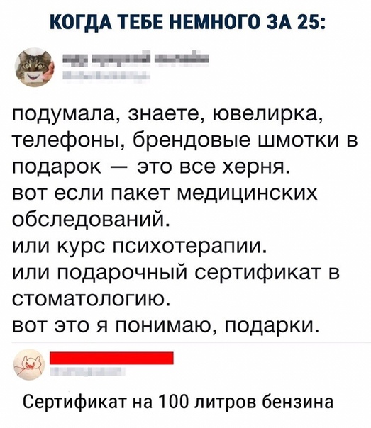 Бредзона 23.02.20