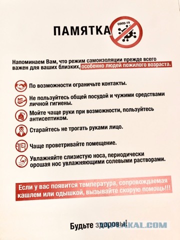 Коронавирус. Россия, мир и все-все. Часть 9