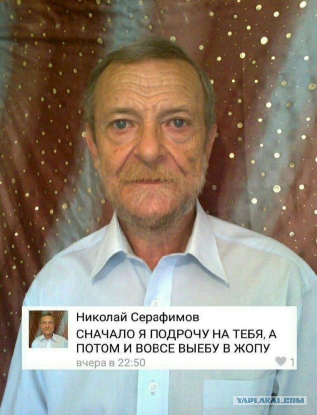 Не очень адекватный юмор