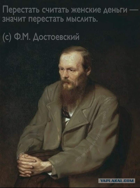 Как я попал, связавшись с не той!