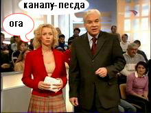 Второе обращение Медведева