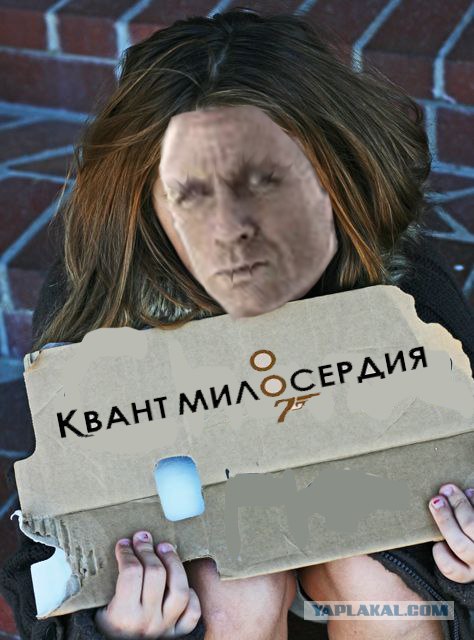 Квант попадания