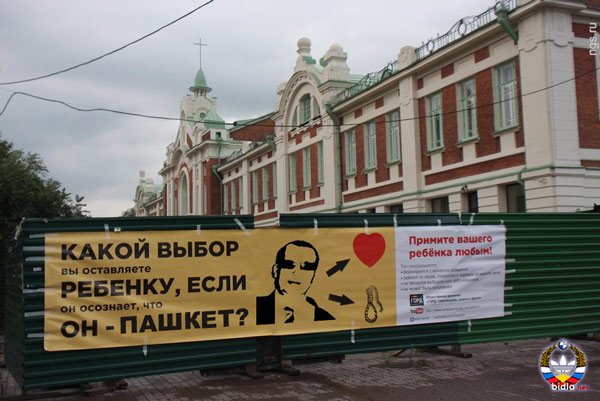 Паша, я не со зла