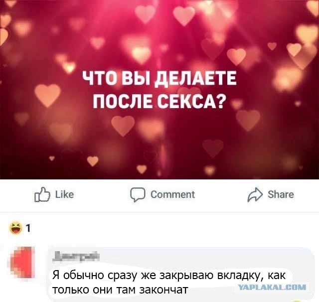 Юмор в картинках