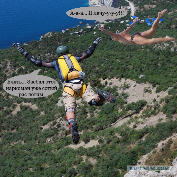 Полный улет на фоне моря!