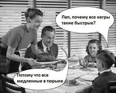 Ожидание