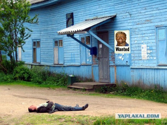 Алкоголик и притяжение