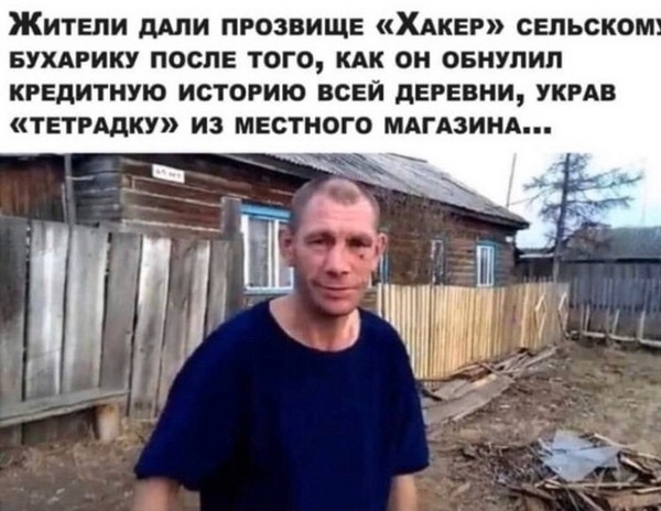 Чудики из социальных сетей 09.08.20