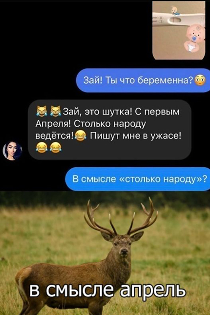 Непотребство