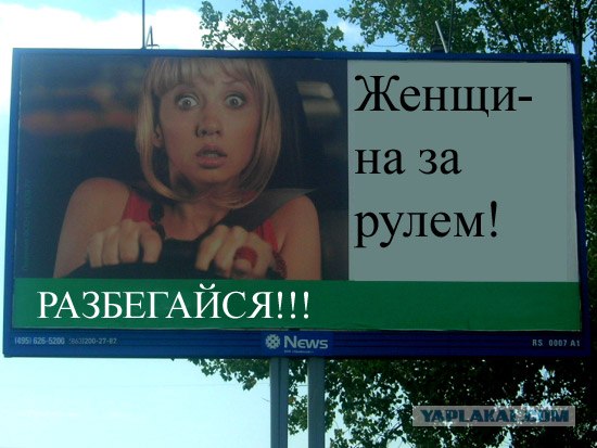 Фотожаба: Не бойся!